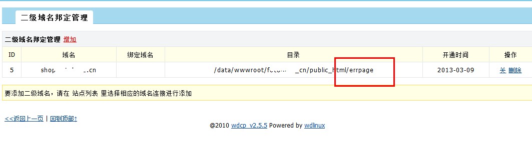 QQ��ͼ20130309182355.jpg